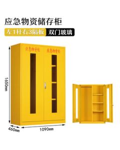 Changyida Emergency Supplies Cabinet Flood Prevention Equipment Storage Cabinet Fire Cabinet 1090*460*1650mm [Reinforced Yellow]