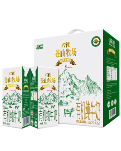 Eurasia Cangshan Pasture Organic Pure Milk Gift Box 250g*12 Boxes Organic Certified Mid-Autumn Festival Gift