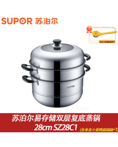 SUPOR Easy-to-Store Double-Layer Bottom Steamer Pot 28cm (Includes Single-Piece Pot Brush*1) 304 Stainless Steel Multi-Purpose Large Capacity Steamer Basket for Gas & Induction Cookers SZ28C1
