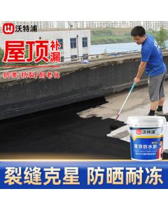 Waterproof Paint for Roof Leak Repair, Outdoor Roof Leakage Sealant, Crack Filler for Roof Leakage, High Temperature Resistant