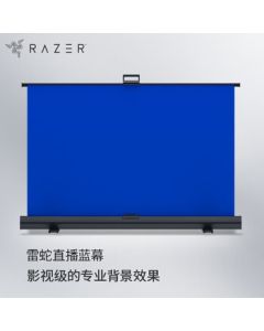 Razer Stream Blue Screen - Professional Foldable Chroma Key Backdrop for Streaming (Quick Setup & Foldable)