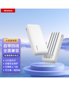 Newmine 20000mAh Power Bank with Built-in 4-in-1 Cable, 2A Output, Compatible with Apple Type-C & Android Devices (AL23, White)