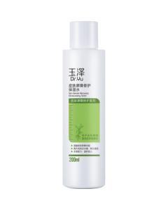 Dr.Yu Skin Barrier Repair Moisturizing Lotion 200ml (Facial Toner Skincare Lotion with Hyaluronic Acid for Hydration)