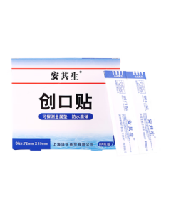 Anqisheng Blue Metal Detectable Bandages, Medical Breathable 100-Piece for Hotel Kitchen & Catering, Waterproof Wound Plaster for Home Use