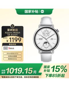 Xiaomi (MI) Watch S4 41mm Genuine Leather White Car YU7 Key HyperOS2 Heart Rate Blood Oxygen Monitoring Xiaomi Watch S4 Small Watch Women's Watch