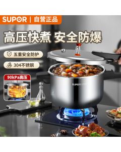 SUPOR Pressure Cooker 304 Stainless Steel 7L Multi-functional Pot for Gas and Induction Stoves EY243FBW2