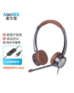 MAIRDI MRD890Pro Duo Portable/PC Headset with Direct USB Noise Cancellation for Computer (Portable/PC Version)
