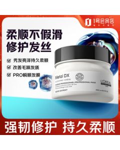 L'Oréal Professionnel Core Repair Hair Mask 250ml - Instant Smoothing Mask for Damaged, Permed, or Colored Hair, Nourishing & Frizz Control, Mini Sample