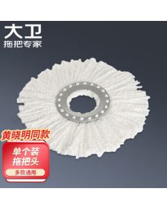 David Rotating Mop Head Ultra-Thin Series Topo Mop Replacement Single Pack