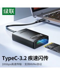 UGREEN Type-C 3.2 to M.2 NVMe Hard Drive Adapter Cable SSD External Enclosure Converter for Laptops 15603