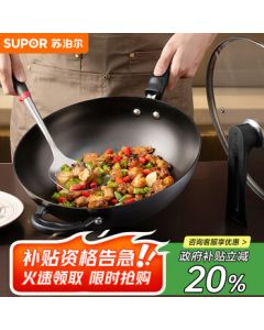 SUPOR SUPOR Cast Iron Rust-Resistant Healthy Non-Stick Frying Pan 32cm Stir-Fry Pan EC32LF01