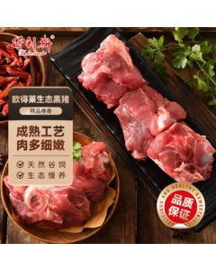 Delis Black Pork Marrow Bones, 2 lbs Net Weight, Whole Untrimmed High Meat Ratio Pork Bones with Marrow, Fresh Black Pork