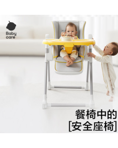 babycare Multi-functional Baby High Chair with One-Button Folding, Foldable Storage Infant Dining Chair for 6 Months and Above, Monsoon Gray