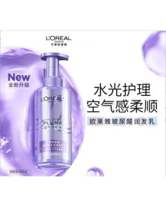 L'OREAL Hyaluronic Acid Hydrating & Smoothing Conditioner 440ml