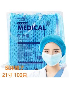 Hisen Hiso Clean & Safe Disposable Non-Woven Medical Caps, Surgical Hats (100 pcs/bag), Isolation Caps with Double Elastic Bands