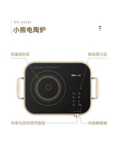 Bear Electric Ceramic Cooktop DTL-A22D1 - Household High-Heat Induction Cooker, Multi-Functional Integrated Wok, Energy-Saving Compact High-Power Lightwave Stove