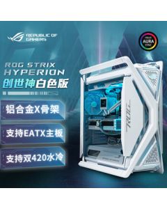 ASUS ROG GR701 White Genesis Aluminum X-Frame Full Tower Case, Supports EATX Motherboard, Dual 420mm Radiator