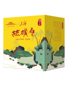 Shanghai Soap Sulfur Soap Bar, Plant-Based Formula for Body, Hair & Face, Anti-Mite, Anti-Bacterial, 105g*3
