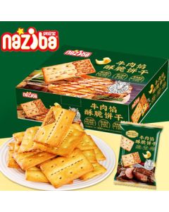 naziba Beef Filling Crispy Biscuit 318g