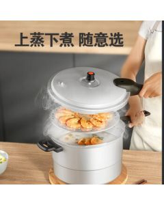 SUPOR Good Helper Pressure Cooker 7.5L Aluminum Alloy Multi-purpose Gas Pot YL249H2