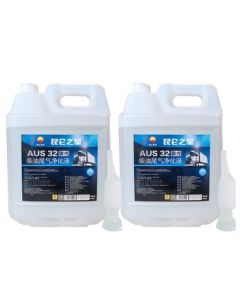 KunLun AUS32 Diesel Engine Exhaust Fluid [Whole Box Sale 10kgX2 Buckets] Automotive Urea Solution Vehicle Exhaust Treatment Fluid