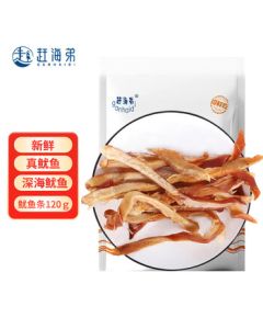Gan Hai Di Carbon-Grilled Squid Strips 120g, Dried Squid, Hand-Shredded Accordion Squid Snacks for Office and School