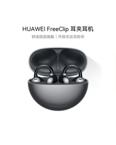 HUAWEI FreeClip Open-Ear Bluetooth Clip-On Earbuds | Comfortable Wear | Entertainment | Long Battery Life [Mate XT Tri-Fold Entertainment Partner] Starry Sky Black