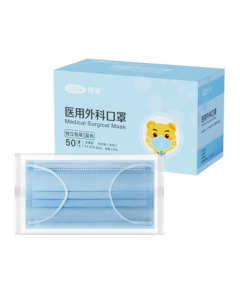 Kefu Medical Surgical Masks Disposable Sterile Grade for Pollen Allergy Rhinitis Protection, 100-Piece Individually Packed