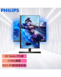 Philips 27-inch 2K NanoIPS 170Hz 1ms HDR400 Swivel & Height Adjustable Ambiglow Built-in Speakers Gaming Monitor Display 275M1RZPRO