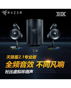Razer Nommo Pro 2.1 THX Dolby 5.1 Surround Sound Desktop Gaming Speakers with Dedicated Subwoofer