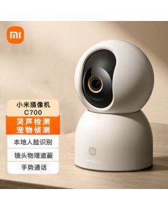 Xiaomi Smart Camera C700 8MP 4K Ultra HD Surveillance Camera for Home, 360° Panoramic Baby Monitor, Pet Camera with Night Vision, Remote Viewing via Phone