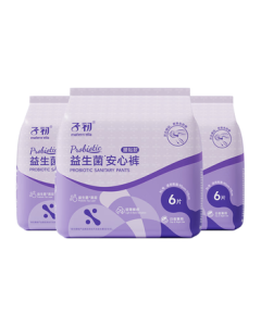 Zichu Probiotic Good Morning Pants with Waist Tabs, Overnight Pants for Day and Night Use, Leak-Proof Underwear Sanitary Pads, 18 Pieces XL Size