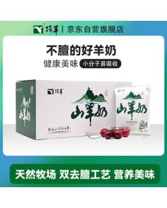 Ding Yang [Fresh Date] Goat Milk 200ml*12 Bags - Easy to Absorb, Middle-Aged & Elderly Breakfast Milk Gift Box for Mid-Autumn Festival