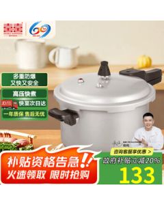 Double Happiness Pressure Cooker, Gas and Induction Cooker Compatible, Explosion-Proof Home Pressure Cooker, Straight Type 22CM