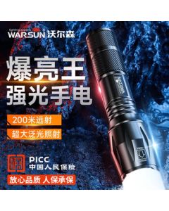 WarsunX50S Flashlight, High-Power Zoomable Rechargeable Long-Range Sky-Piercing Laser Super Bright Searchlight for Outdoor Emergency Use
