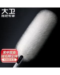 David Fluffy Duster One-Button Rotating Transformable Multi-Function Dust Cleaning Removable Washable C3