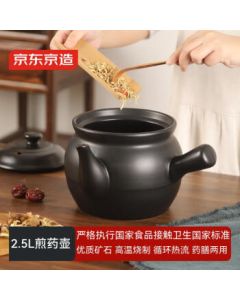 Jingdong Homemade Ceramic Health Pot, Herbal Decoction Pot, Traditional Chinese Medicine Pot, Open Flame Herbal Pot, 2.5L Large Capacity Decoction Pot