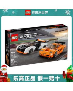 LEGO Super Racers Mercedes-Benz G-Class Model Building Kit for Boys and Girls, Fan Collection Birthday Gift, McLaren