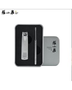 Zhang Xiaoqi Free Beauty Set (2-Piece)