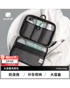 Pack All Travel Toiletry Bag for Men, Portable Wet and Dry Separation, Large Black Gray