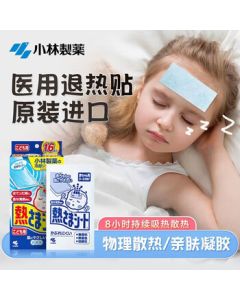KOBAYASHI Medical Cooling Gel Sheets for Children (Blue) - 16 Pcs, Fever Relief Patches, Imported Original
