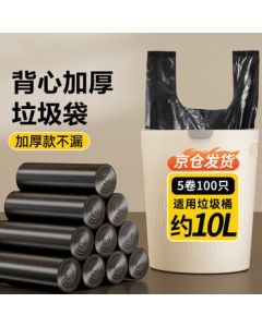 Jing Hui Si Chuang Vest Garbage Bags Black 50*60cm*100pcs 0.8 Gauge Handled Kitchen Heavy-Duty Household Plastic Bags