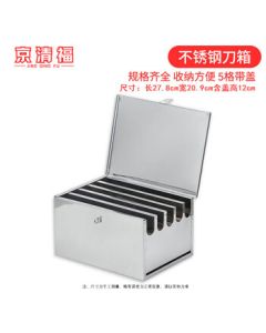 Jingqingfu Stainless Steel Thickened Cover Knife Box Kitchen Multi-Compartment Commercial Knife Holder with Magnetic Extra Thick 5-Slot Knife Box with Cover