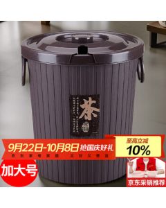 Star Lane Tea Residue Bucket, Tea Water Bucket, Waste Water Bucket, Tea Filter Bucket, Tea Residue and Leaves Container, Tea Brewing Tool, Drainage Dry-Wet Separation Trash Bin
