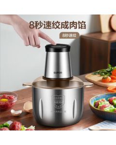 SUPOR (SUPOR) Automatic Meat Grinder 3L Large Capacity Stainless Steel Food Processor, Anti-Clogging Multi-Functional Vegetable Chopper and Mixer JRD06