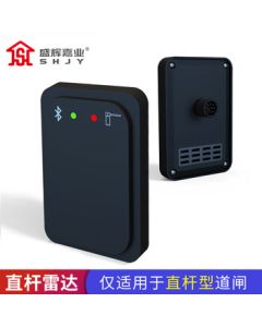 Shenghui Jiaye Straight Barrier Anti-Crush Radar 79G Millimeter Wave Radar Vehicle Detection Sensor AX3-2