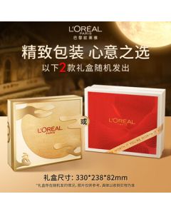 L'Oréal Honey Treasure Hydrating Skincare Set - Mid-Autumn Festival Gift Box, Moisturizing Anti-Wrinkle Cream & Lotion, Birthday Present