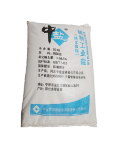 Jingjing Industrial Salt / Refined Salt / Refined Industrial Salt / Industrial Salt / Boiler Water Softener / De-icing Agent 50KG ZY015 (Prevents Scale and Rust, Protects Equipment)