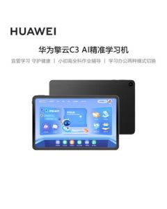 HUAWEI Qingyun C3 10.4-inch WiFi 4GB+64GB Obsidian Black
