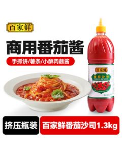 Baijiaxian Tomato Ketchup, Tomato Sauce for Fries, Burgers, Wraps, Salad & Pasta Seasoning 1.3kg
